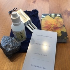 夢や希望を実現させたい方　自分の持つエネルギーを知って、活用して...