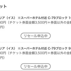 青森ねぶた　８月４日（木）有料観覧席　２枚の画像