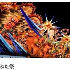 青森ねぶた　８月４日（木）有料観覧席　２枚の画像