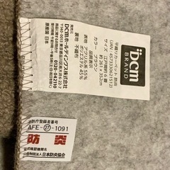 防炎平織カーペット  江戸間６帖の画像
