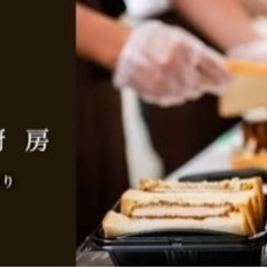 ローソンアルバイト募集中の画像