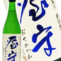 【日本酒×出会い】20代が開く！みんなで日本酒飲み比べながら友達作りしよう@五反田 - 品川区