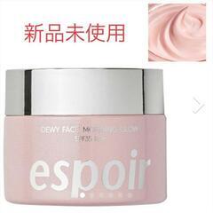 espoir(エスポア) デューイフェイス モーニンググロウ 化粧下地