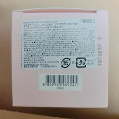 espoir(エスポア) デューイフェイス モーニンググロウ 化粧下地の画像