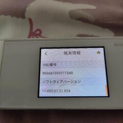 W06　無線WIFI　SIMフリーの画像