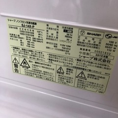 シャープ　2ドア冷蔵庫　一人暮らし　クリーニング済
