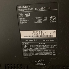 テレビ　〜7月27日の画像