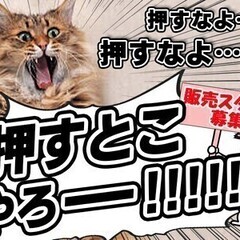 【週払い可】履歴書不要★飲食店経験者大歓迎！！◎スマホ案内！未経...