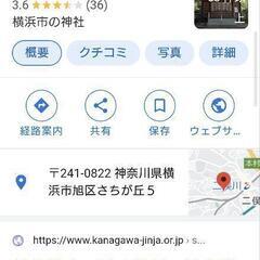 二俣川　盆踊り日にち教えて下さい。お祭りの画像