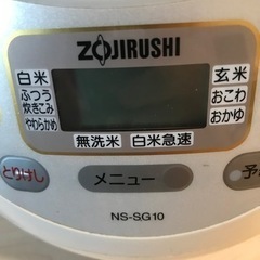 炊飯器の画像