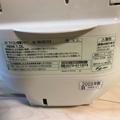 炊飯器の画像