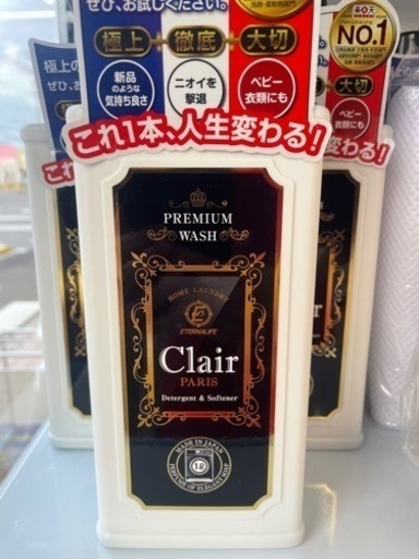 クレールパリ  3個