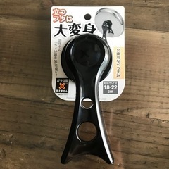 交換用　なべ　つまみ　鍋蓋