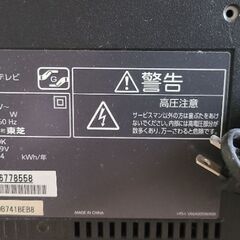 TOSHIBA19インチテレビ(お取引決定)の画像