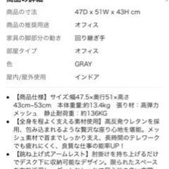 ワークチェアの画像