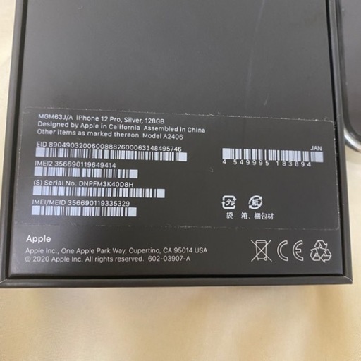 携帯電話/スマホ iPhone12pro 128GB