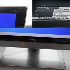 【配送出来ます】BENQ EW2430-B 24インチ LED モニター ディスプレイ（近くなら配送も可能です。宅配もお問合せ下さい）の画像