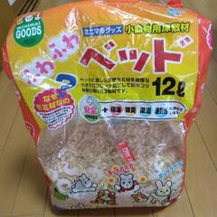 ペット床敷き材