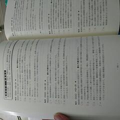 一級建築士　総合資格　令和4年 Amazon.co.jp: 令和4年 1級建築士 総合資格 ラストスパート問題