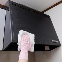 【ハウスクリーニング】レンジフードをピカピカに！