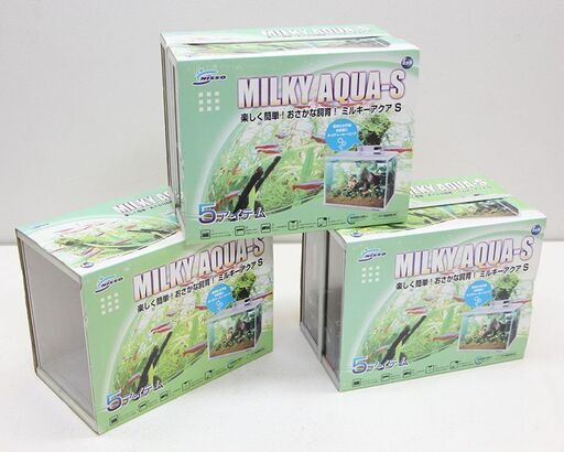 NISSO MILKY AQUA-S 淡水用 水槽 NWS-387 ニッソー 3つまとめて (P1385nthY)