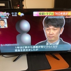 16年制32インチ地デジテレビ！