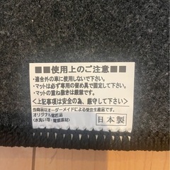 【値下げ】新品　アルファードフロアマット2点セットの画像