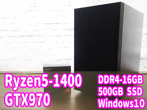 ※他サイト40000円で成約しました。【実機動画あり★超格安ゲーミングPC】