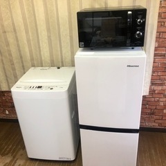 ★【送料無料】冷蔵庫 洗濯機 電子レンジ3点セット 管理番号7251