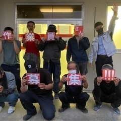 【完全日払い】🔰未経験者歓迎🔰作業員さん募集中❗️❕の画像