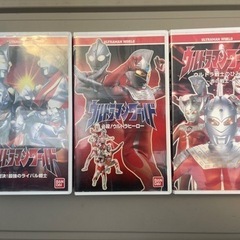 【値下げ】ウルトラマンVHS 9本セットの画像