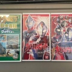 【値下げ】ウルトラマンVHS 9本セットの画像