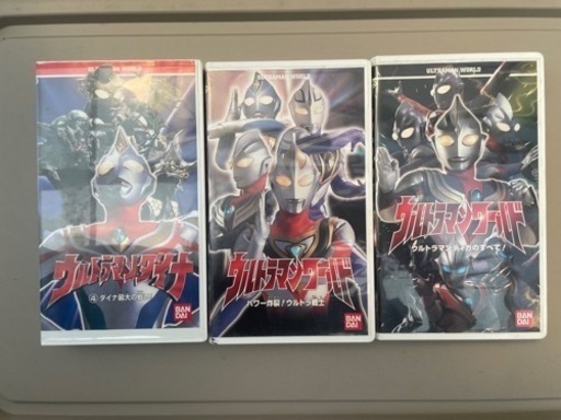 値下げ】ウルトラマンVHS 9本セット (アキオ) 守山の家具の中古