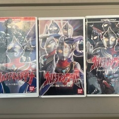 【値下げ】ウルトラマンVHS 9本セットの画像