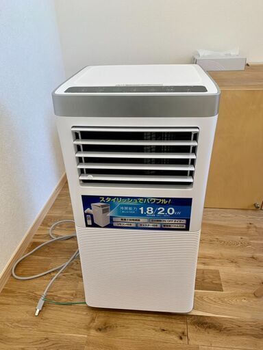 2022年6月27日購入　エスケイジャパン　スポットクーラー　メーカー保証付き
