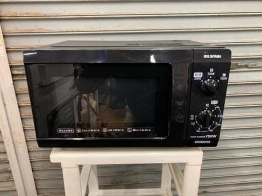 美品✨電子レンジ【アイリスオーヤマ】