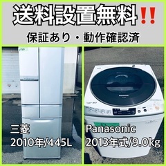 送料設置無料❗️業界最安値✨家電2点セット 洗濯機・冷蔵庫211