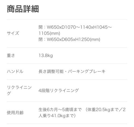 今週お渡し3000円引します【baby jogger】city select