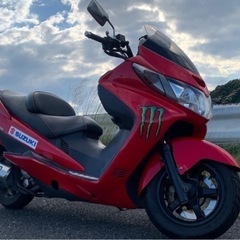 バイク250スカイウェイブ   完売御礼　修了の画像
