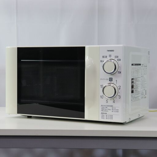 中古 単機能電子レンジ 2019年製 TWINBIRD DR-D419型 60Hz ターンテーブル