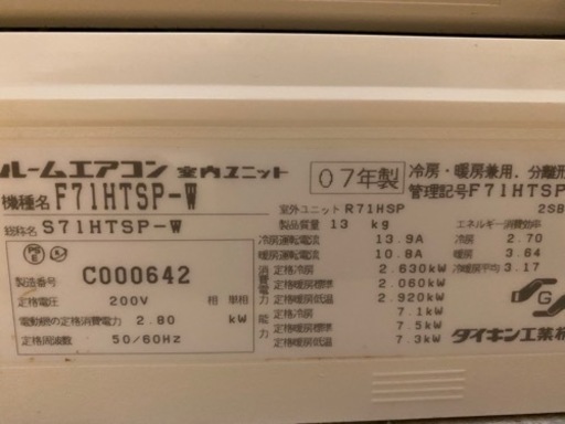 エアコン