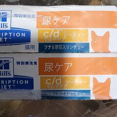 猫 c/d 缶 12個 ツナ&野菜入りシチュー