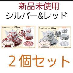 ★バラ売り不可 Francfranc ディズニー ティーセット