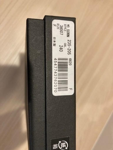 激レアR.NEWBOLD の新品長財布