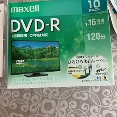 DVD-R『決まりました』
