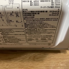 ジャンク品　Haier 電子レンジの画像