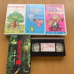 ビデオテープ色々　無料にしていますの画像