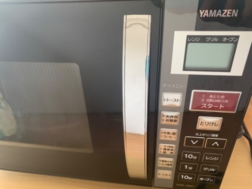 電子レンジ