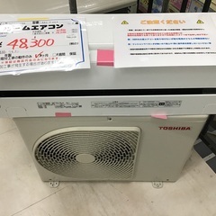 TOSHIBA 2.2kw〜6畳用ルームエアコン 2019 RAS-F221