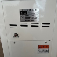 ホーム精米機　まん咲px-10A型　美品の画像